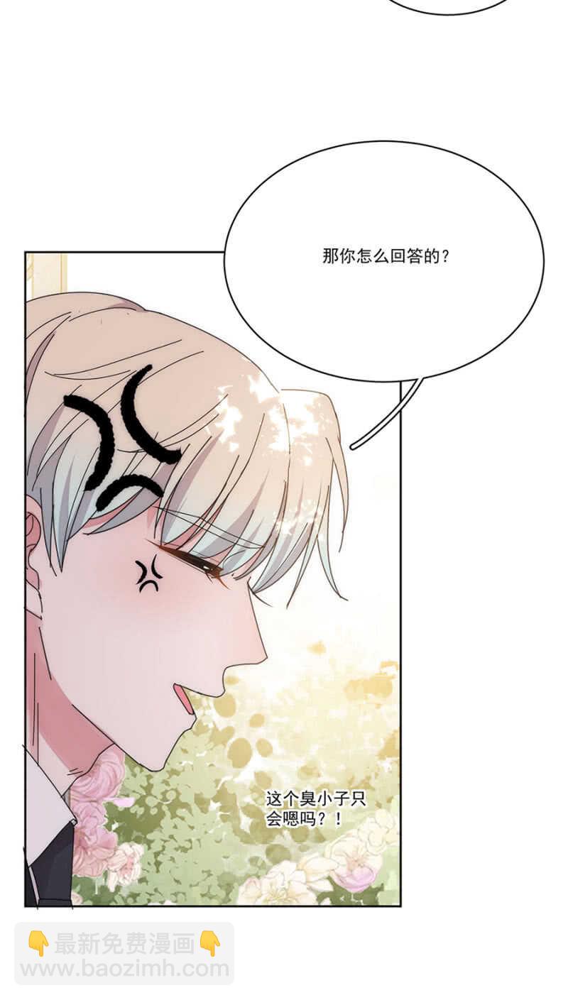 番外&middot;凌风（上）-第183话