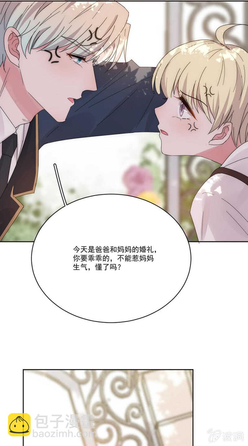 番外&middot;凌风（上）-第183话