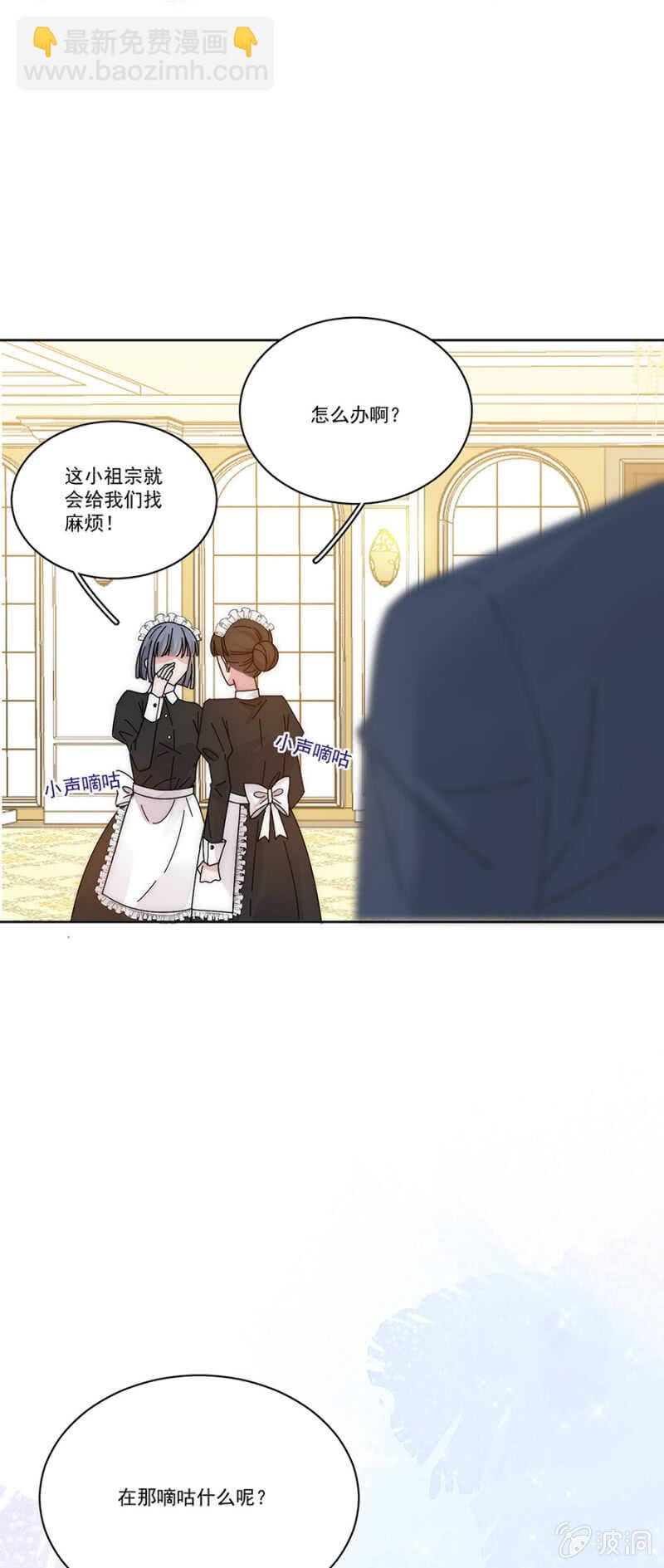 番外&middot;凌风（上）-第183话