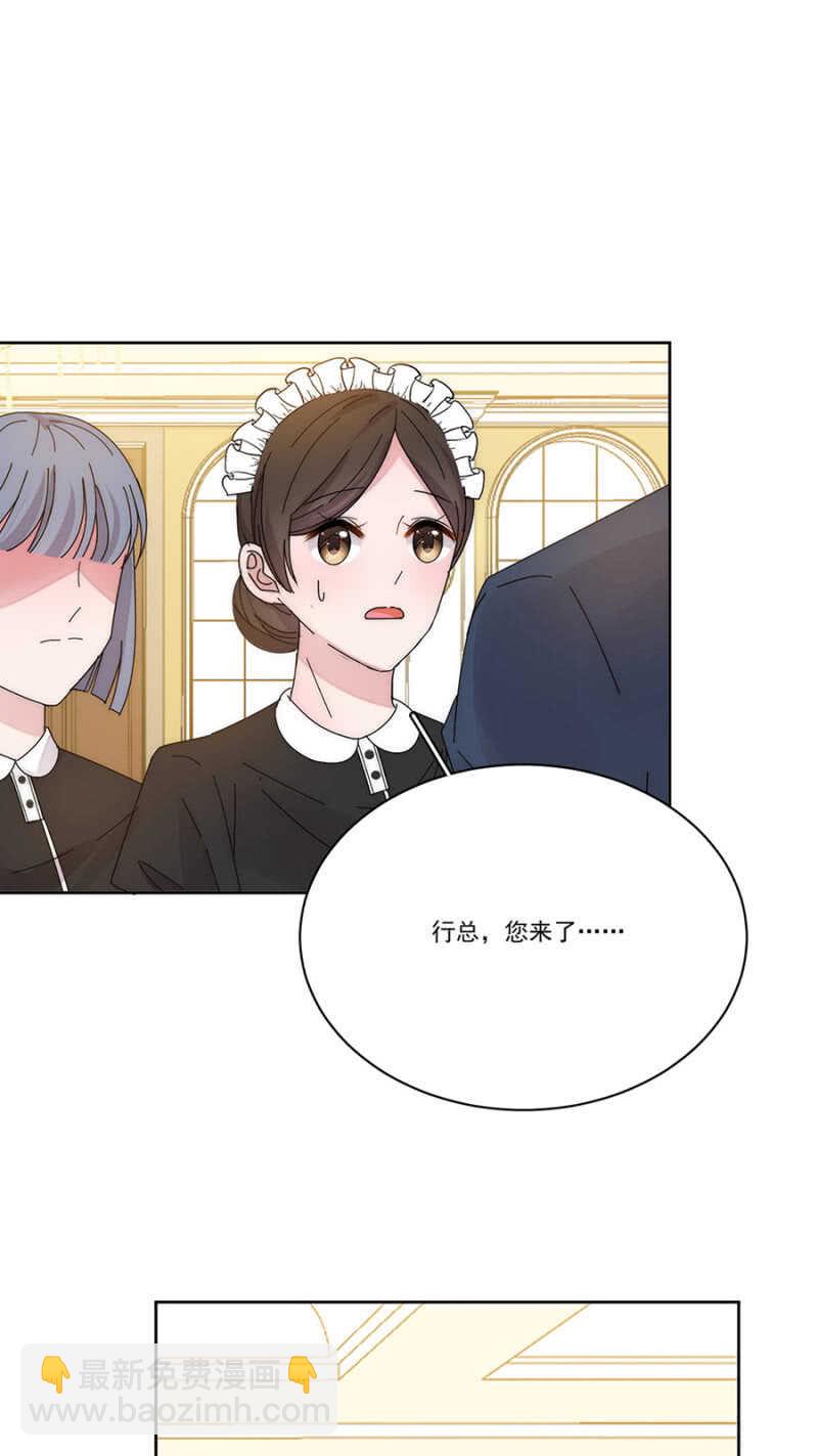 番外&middot;凌风（上）-第183话