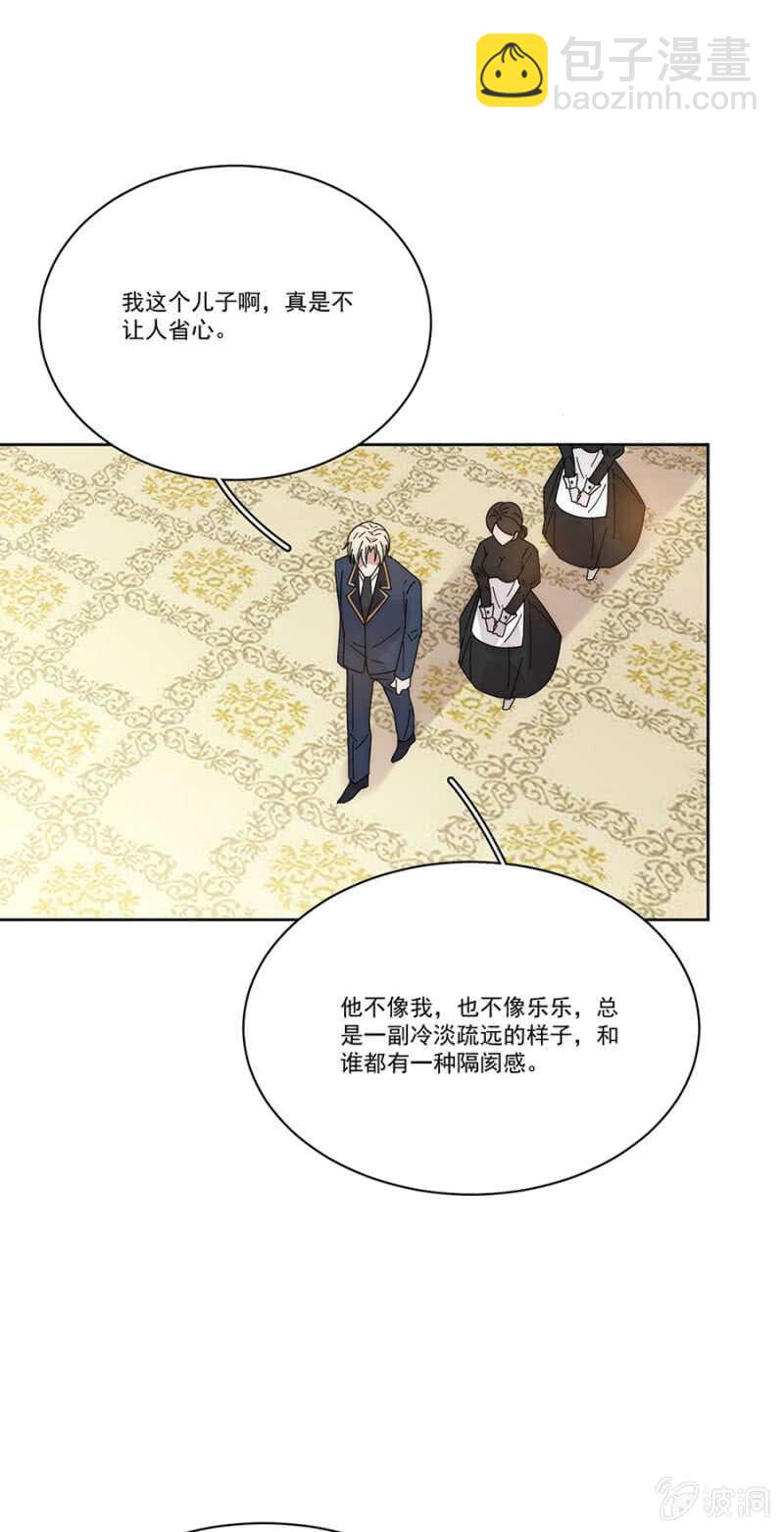 番外&middot;凌风（上）-第183话