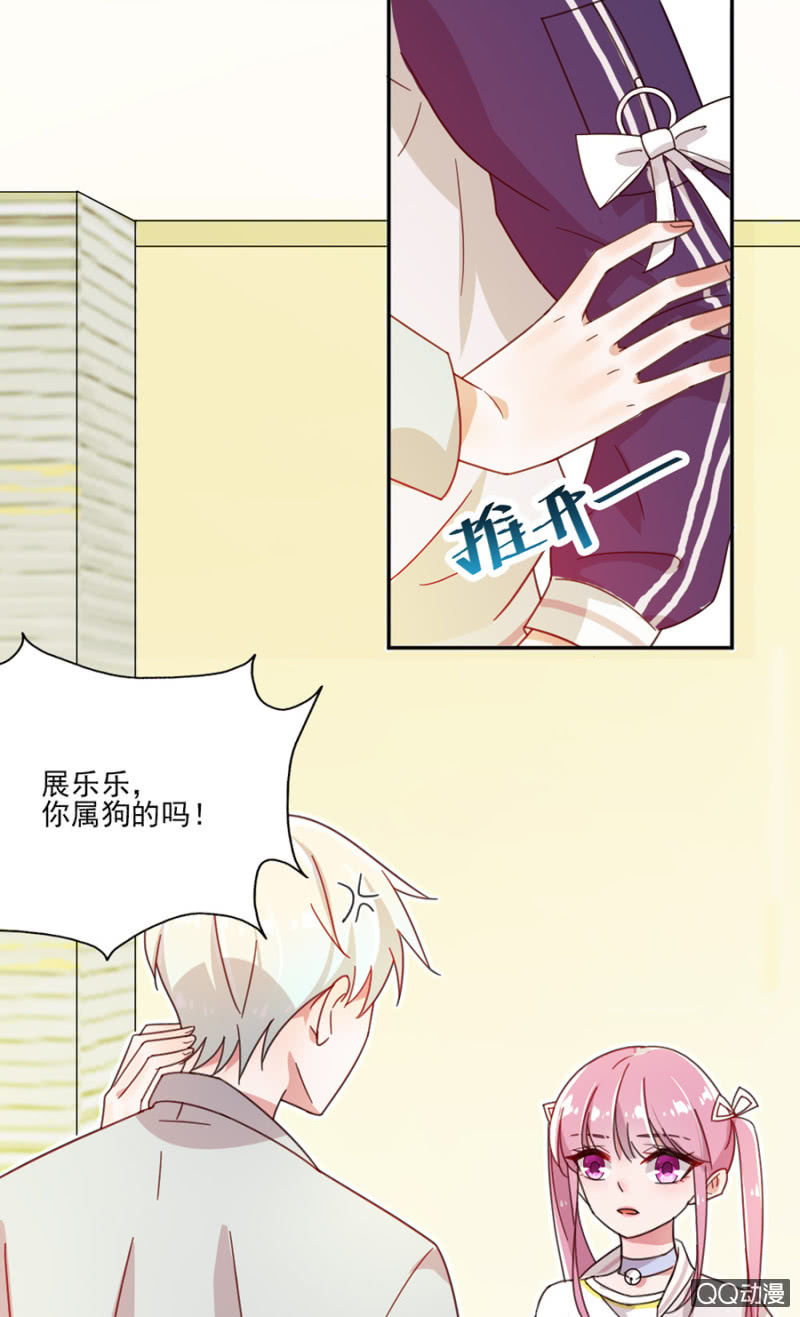 你的浴照，我收下了！-第3话