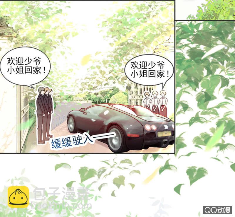 你的浴照，我收下了！-第3话