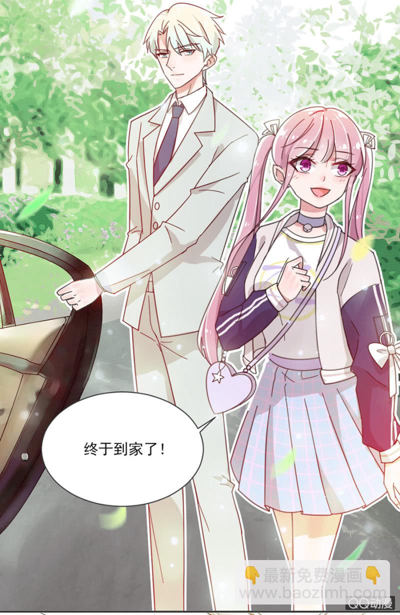 你的浴照，我收下了！-第3话