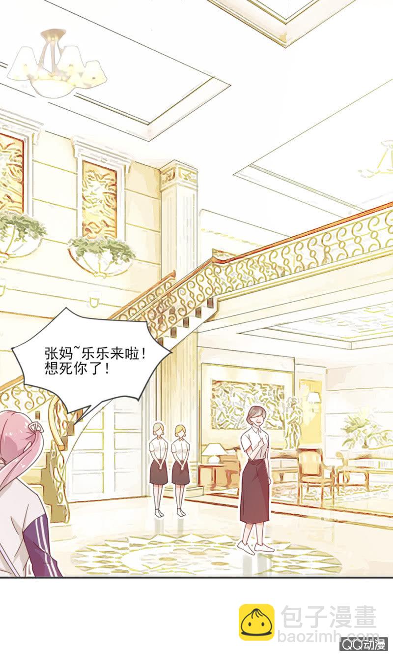 你的浴照，我收下了！-第3话