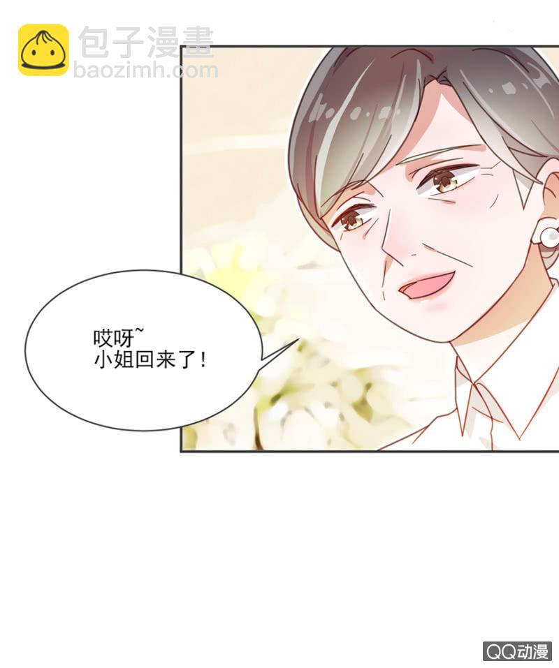 你的浴照，我收下了！-第3话
