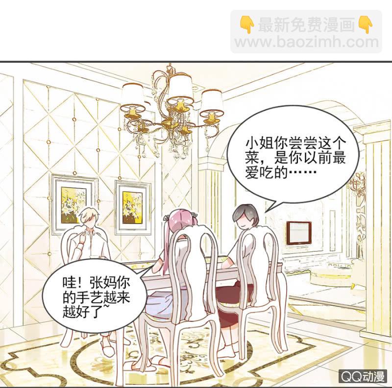 你的浴照，我收下了！-第3话