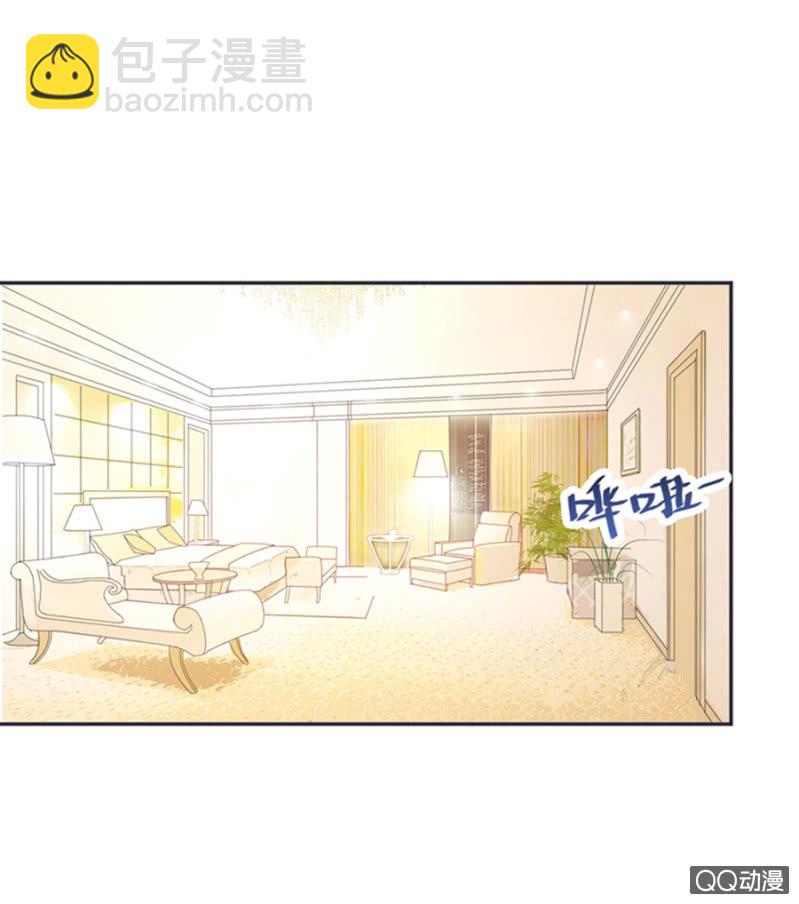 你的浴照，我收下了！-第3话