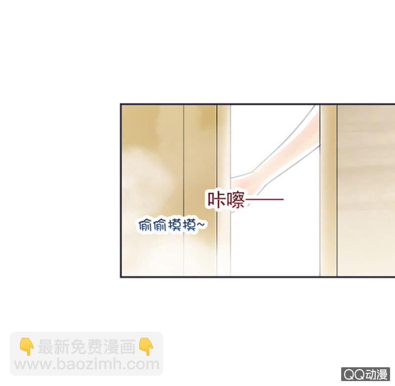 你的浴照，我收下了！-第3话