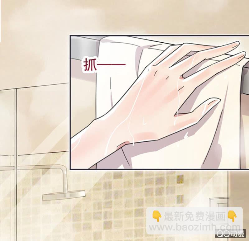 你的浴照，我收下了！-第3话