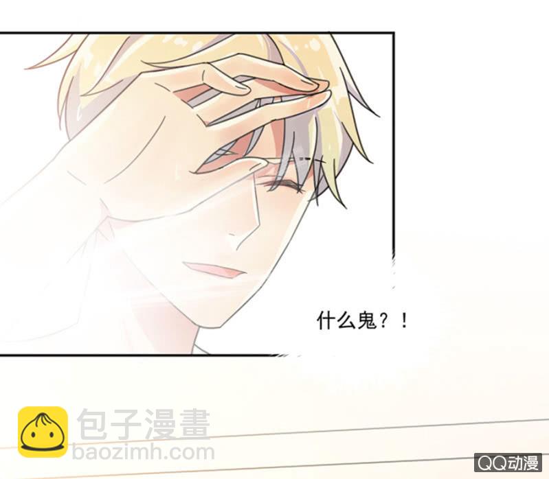 你的浴照，我收下了！-第3话
