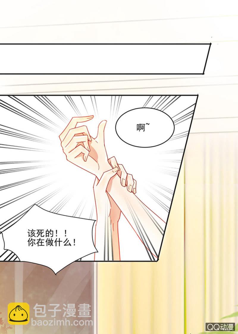你的浴照，我收下了！-第3话