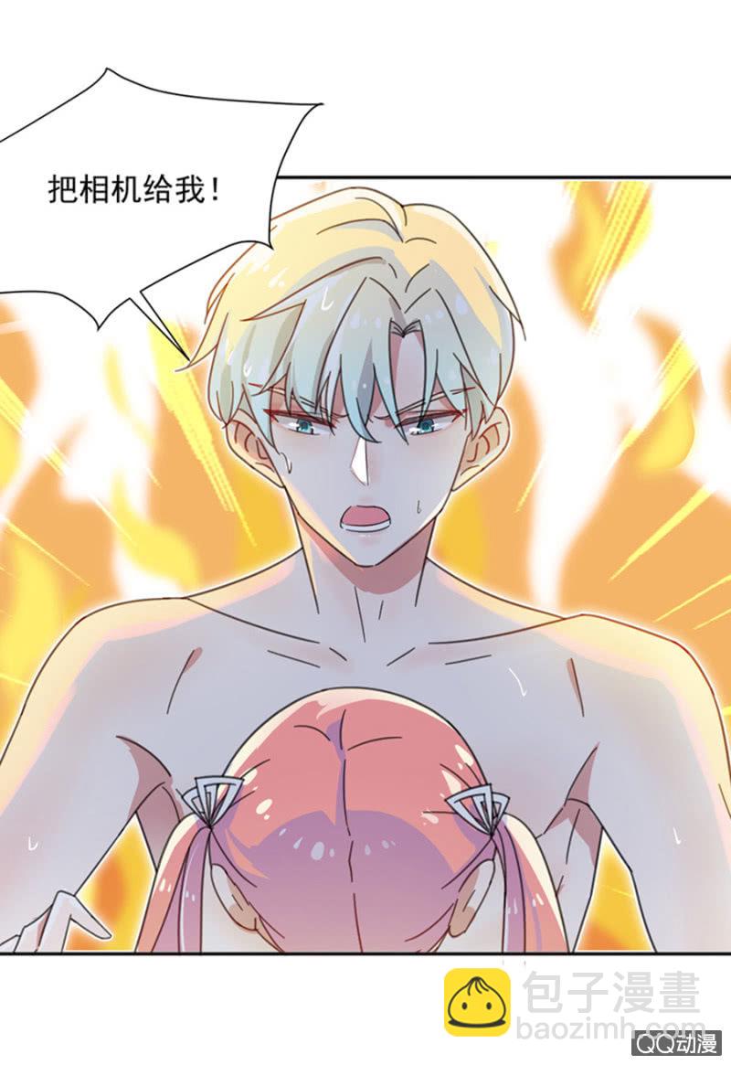 你的浴照，我收下了！-第3话