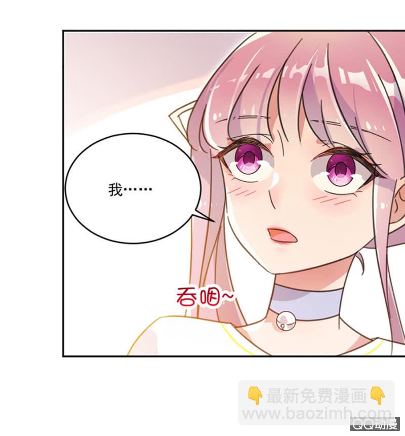 你的浴照，我收下了！-第3话
