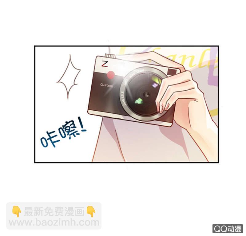 你的浴照，我收下了！-第3话
