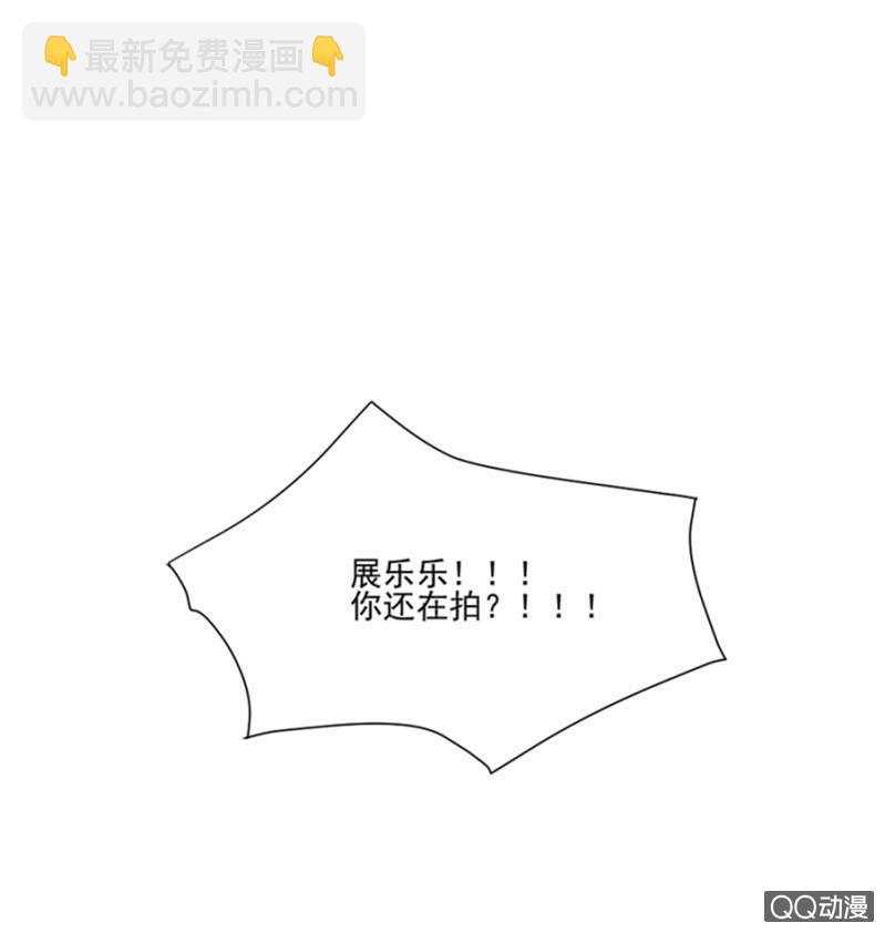你的浴照，我收下了！-第3话
