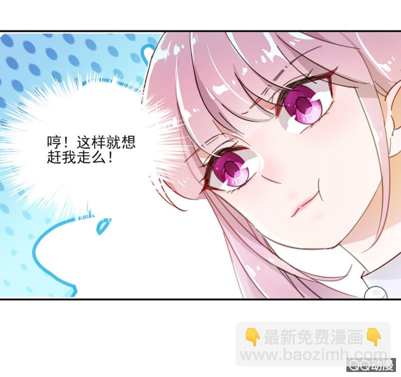 你的浴照，我收下了！-第3话