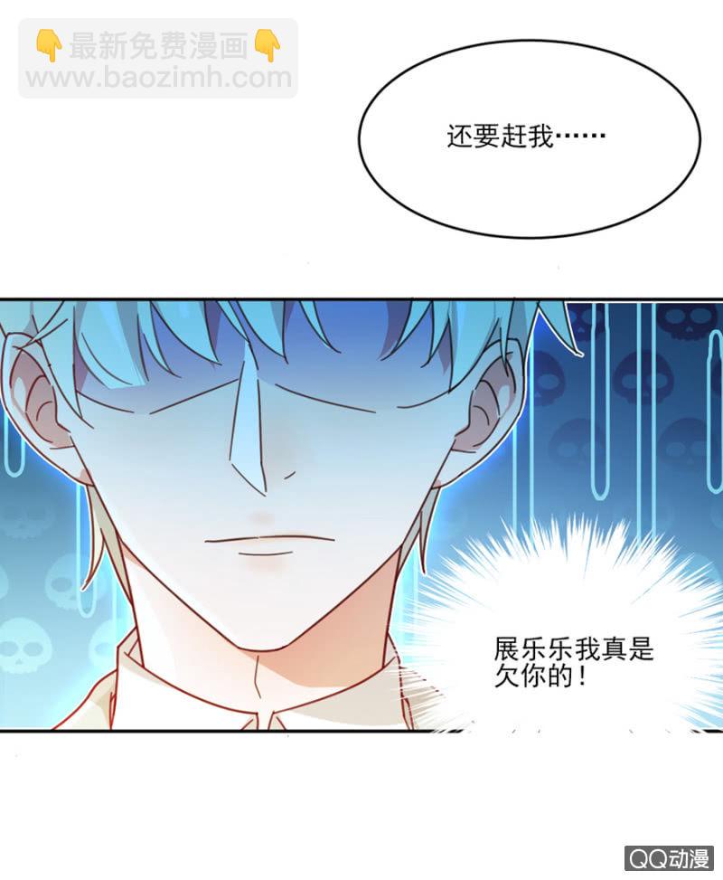 你的浴照，我收下了！-第3话