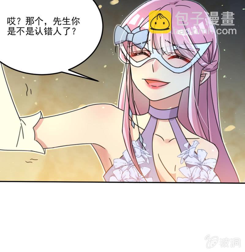 你不懂我的心-第21话