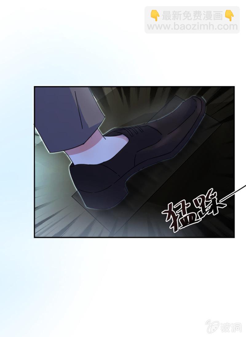 你不懂我的心-第21话
