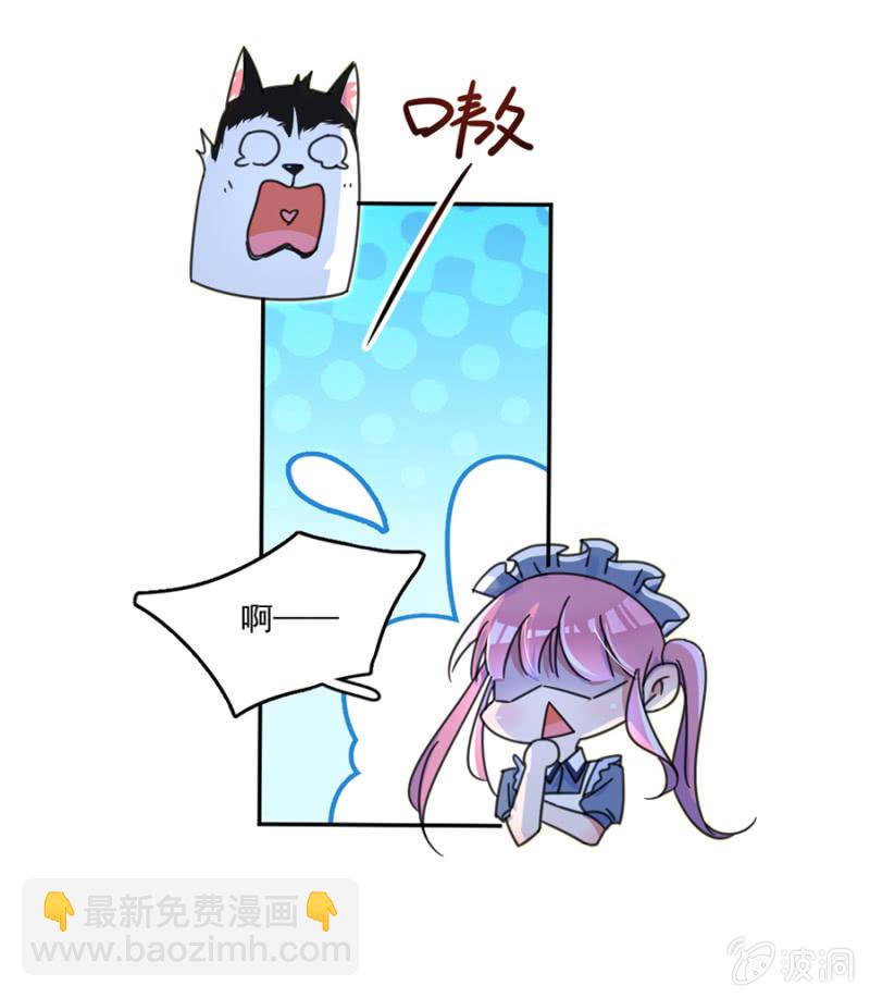他不在乎我-第23话