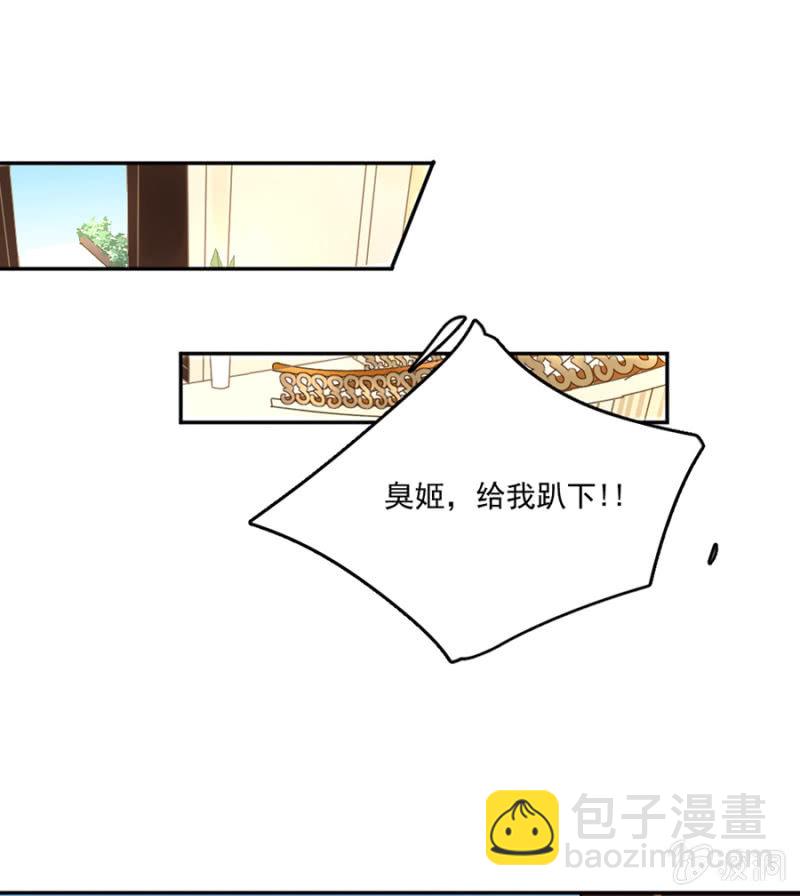 他不在乎我-第23话