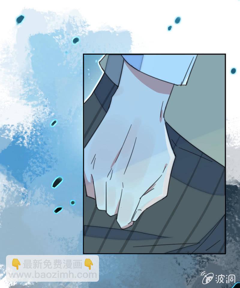 他不在乎我-第23话