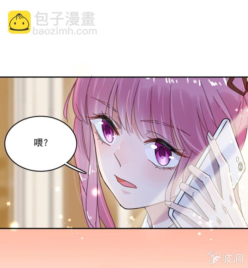 我们结婚吧-第27话