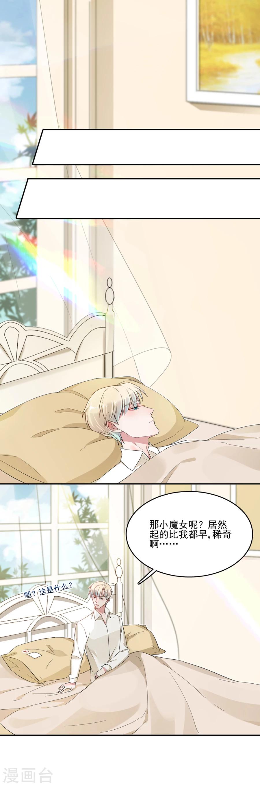 第33话 神秘照片-第33话