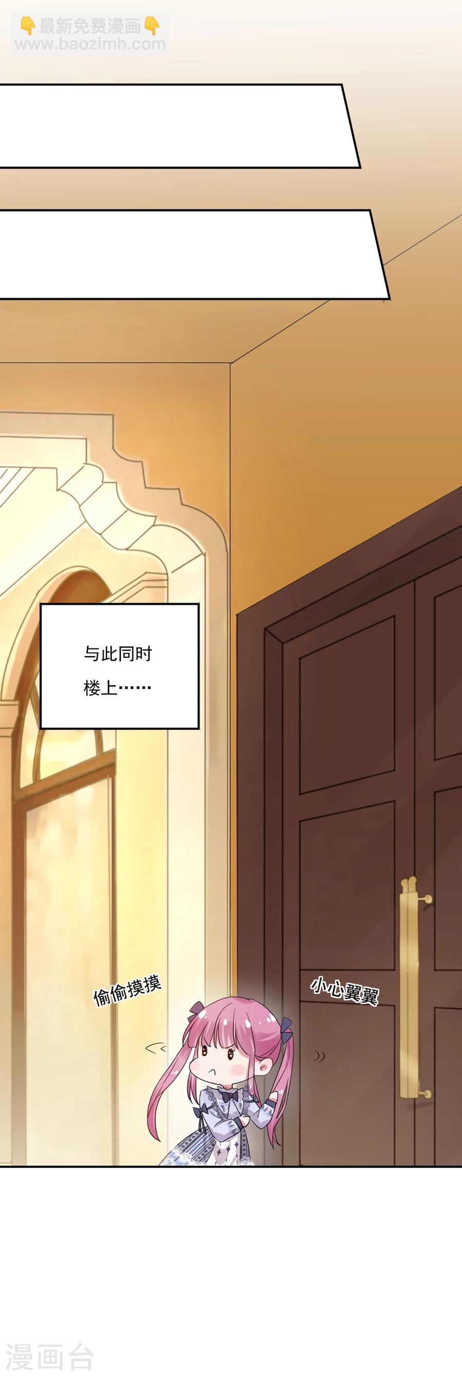 第33话 神秘照片-第33话
