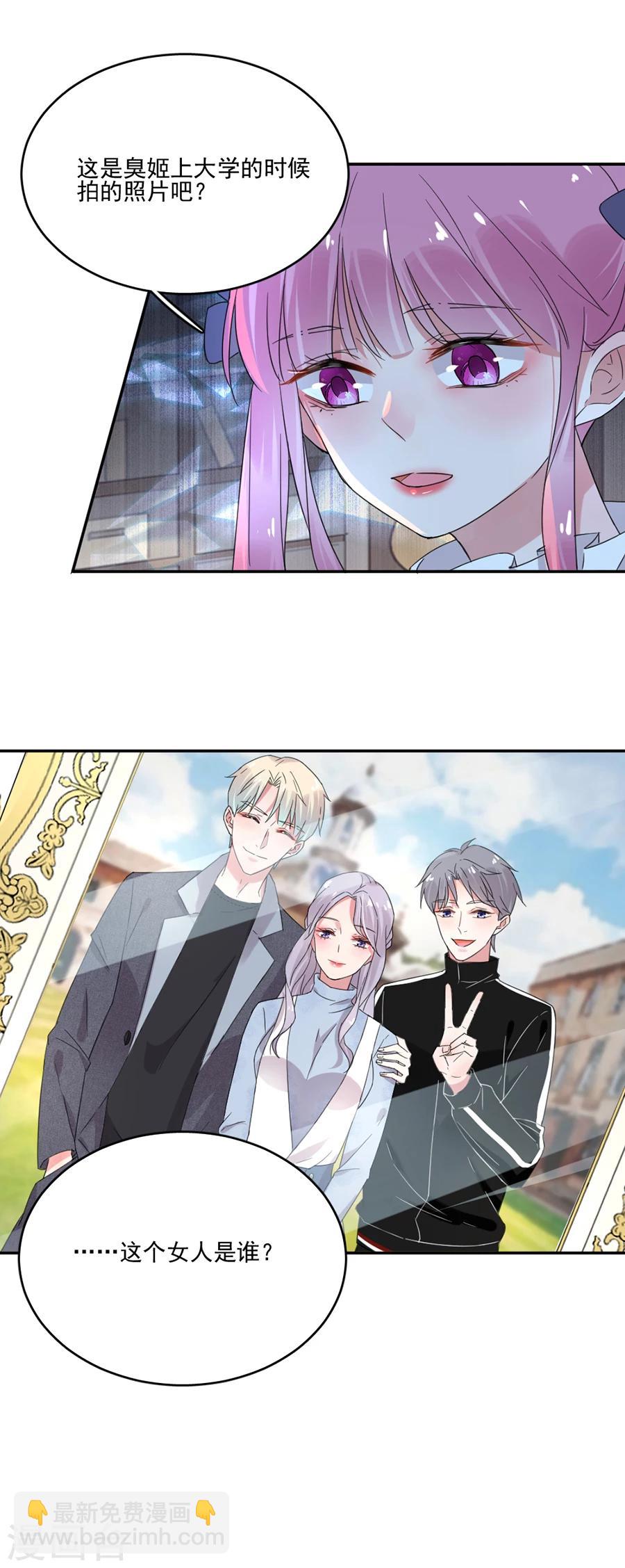 第33话 神秘照片-第33话