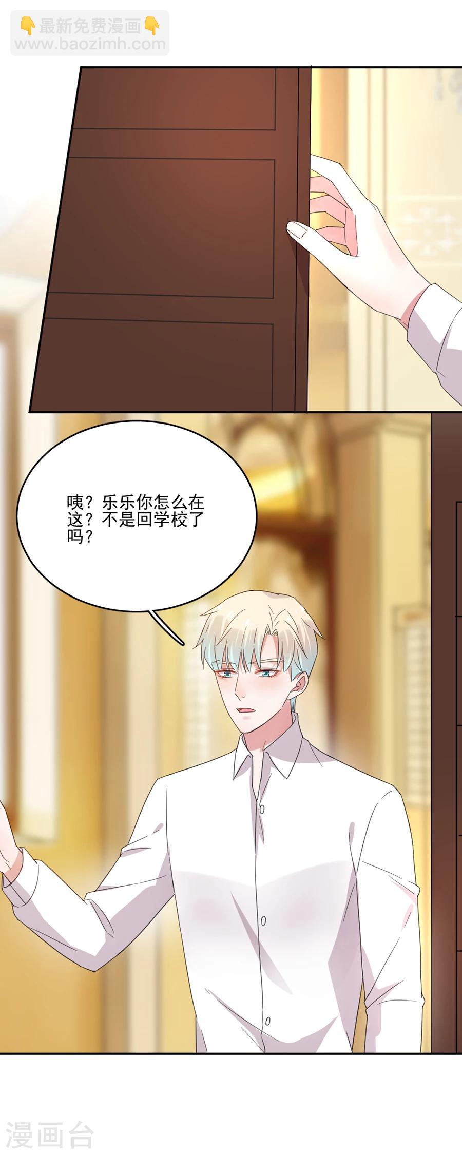 第33话 神秘照片-第33话