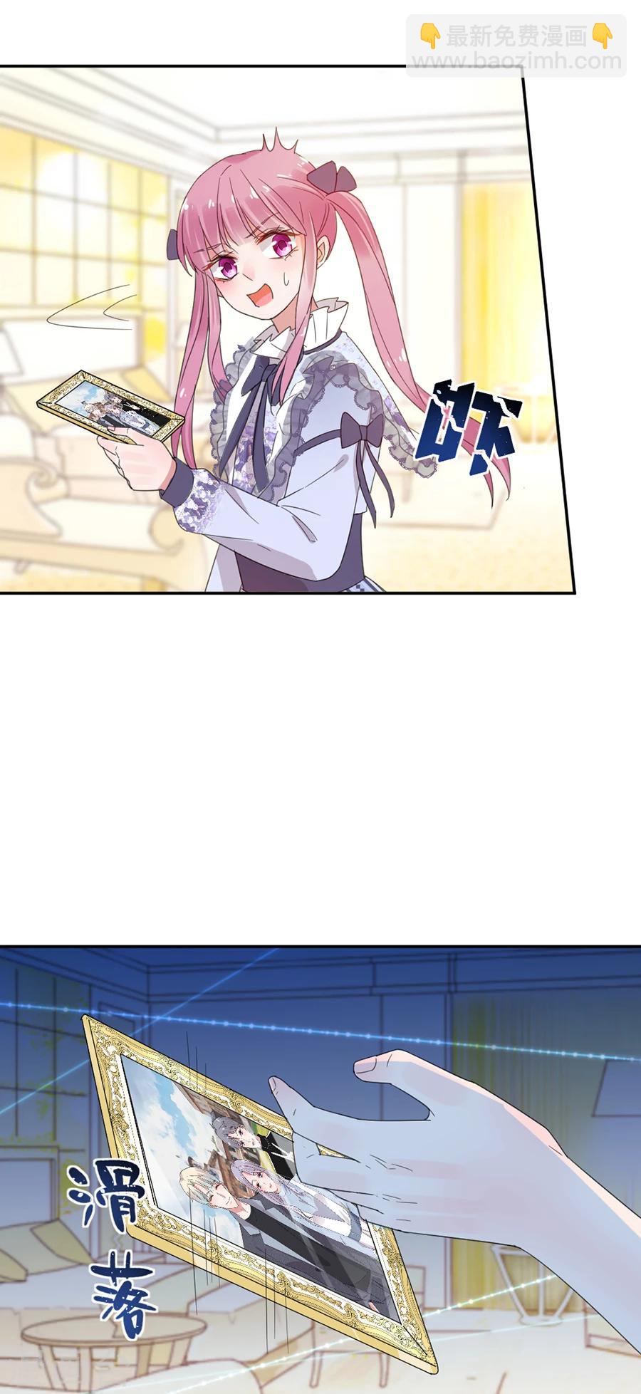 第33话 神秘照片-第33话