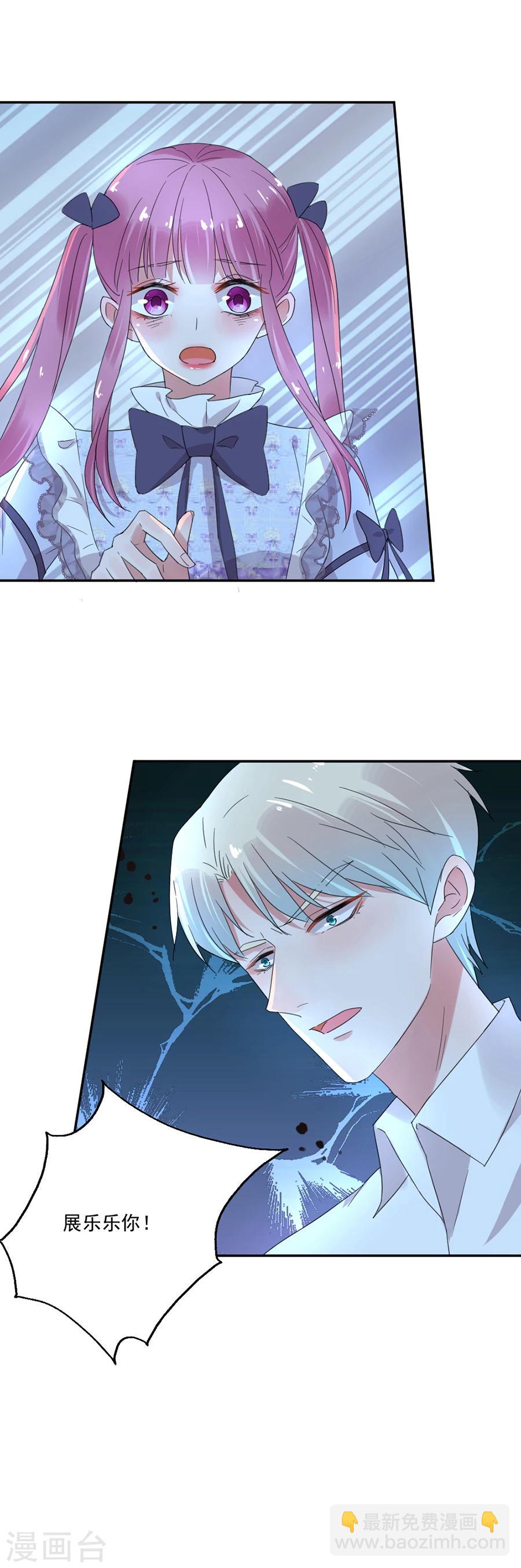 第33话 神秘照片-第33话
