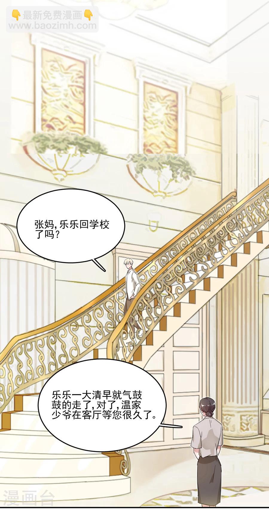 第33话 神秘照片-第33话