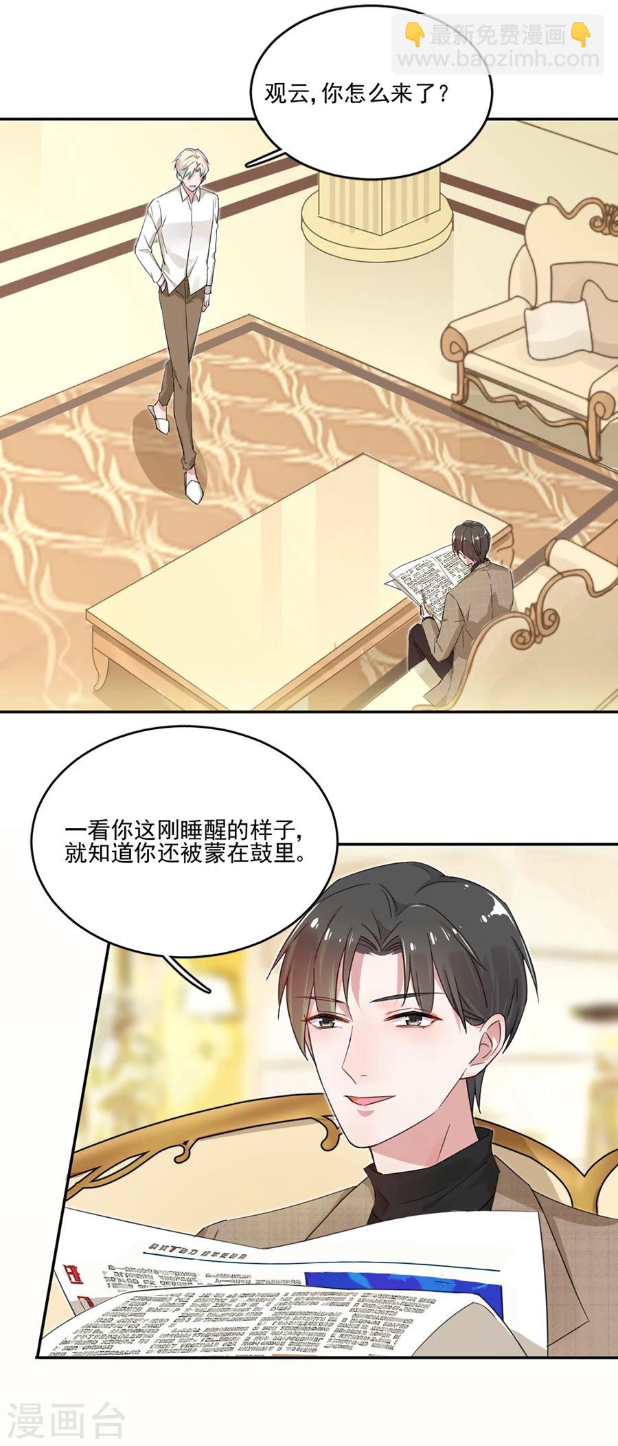 第33话 神秘照片-第33话