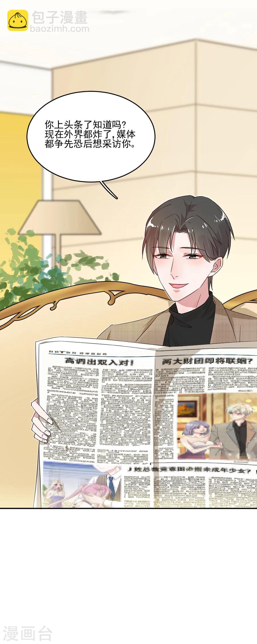 第33话 神秘照片-第33话