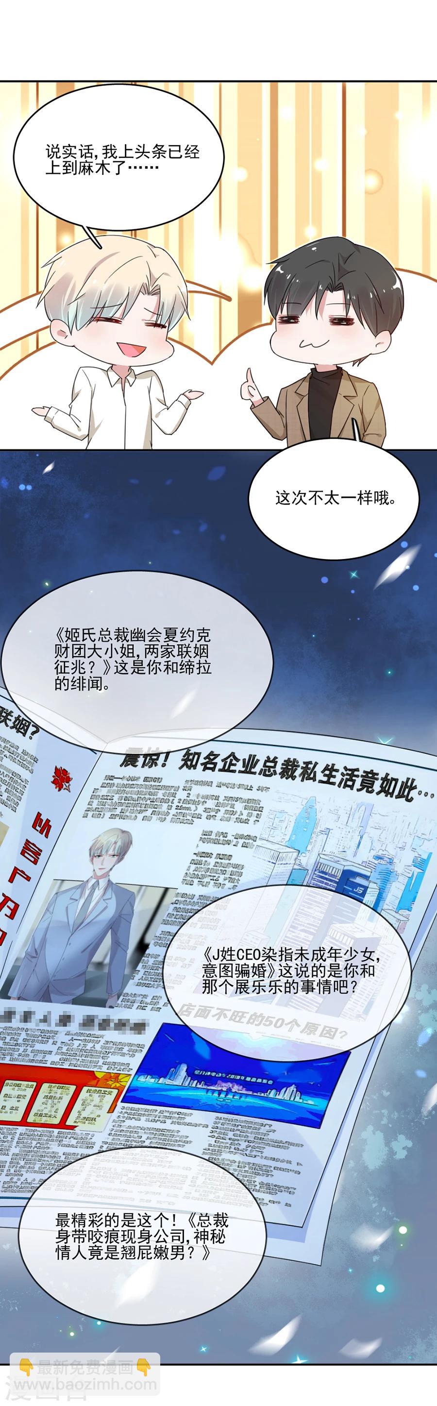 第33话 神秘照片-第33话