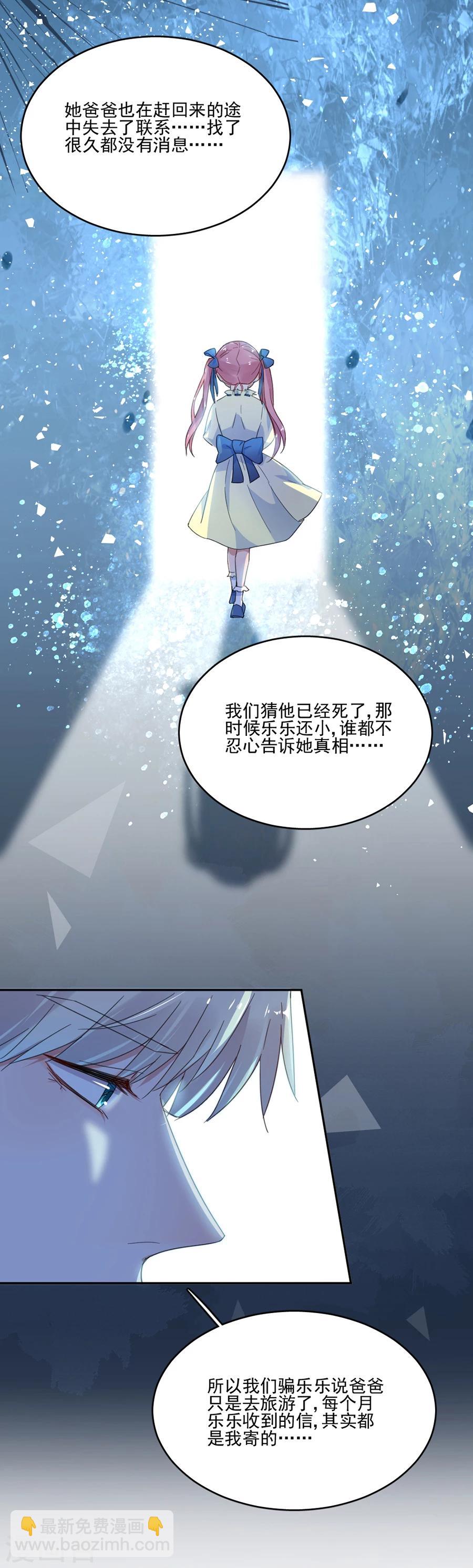 第33话 神秘照片-第33话