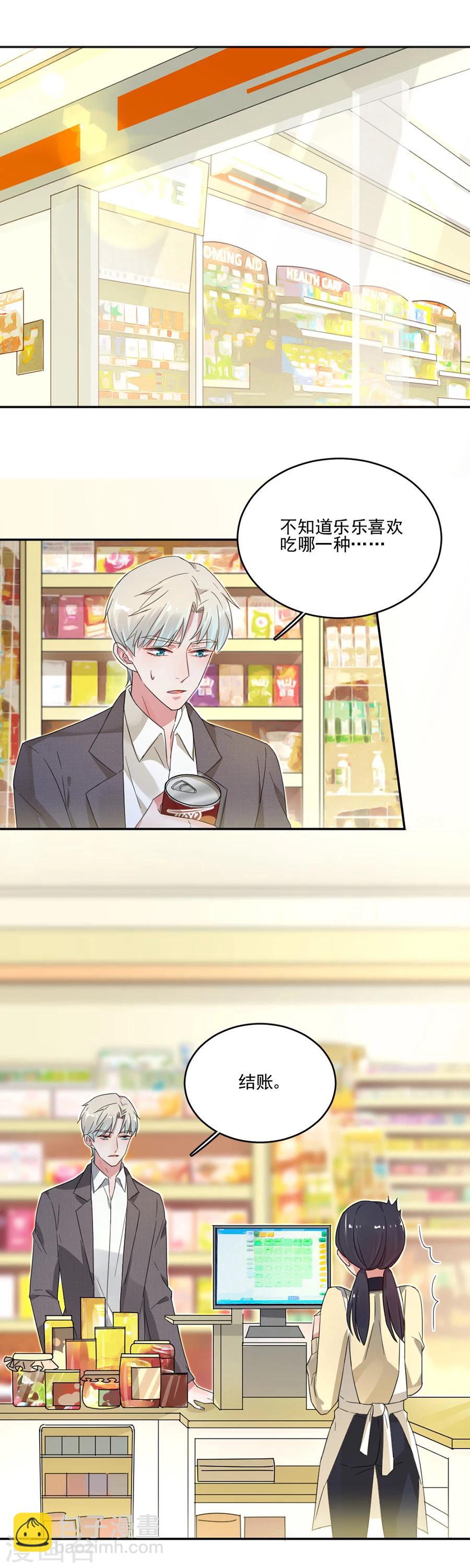 第35话 不合格的监护人-第35话