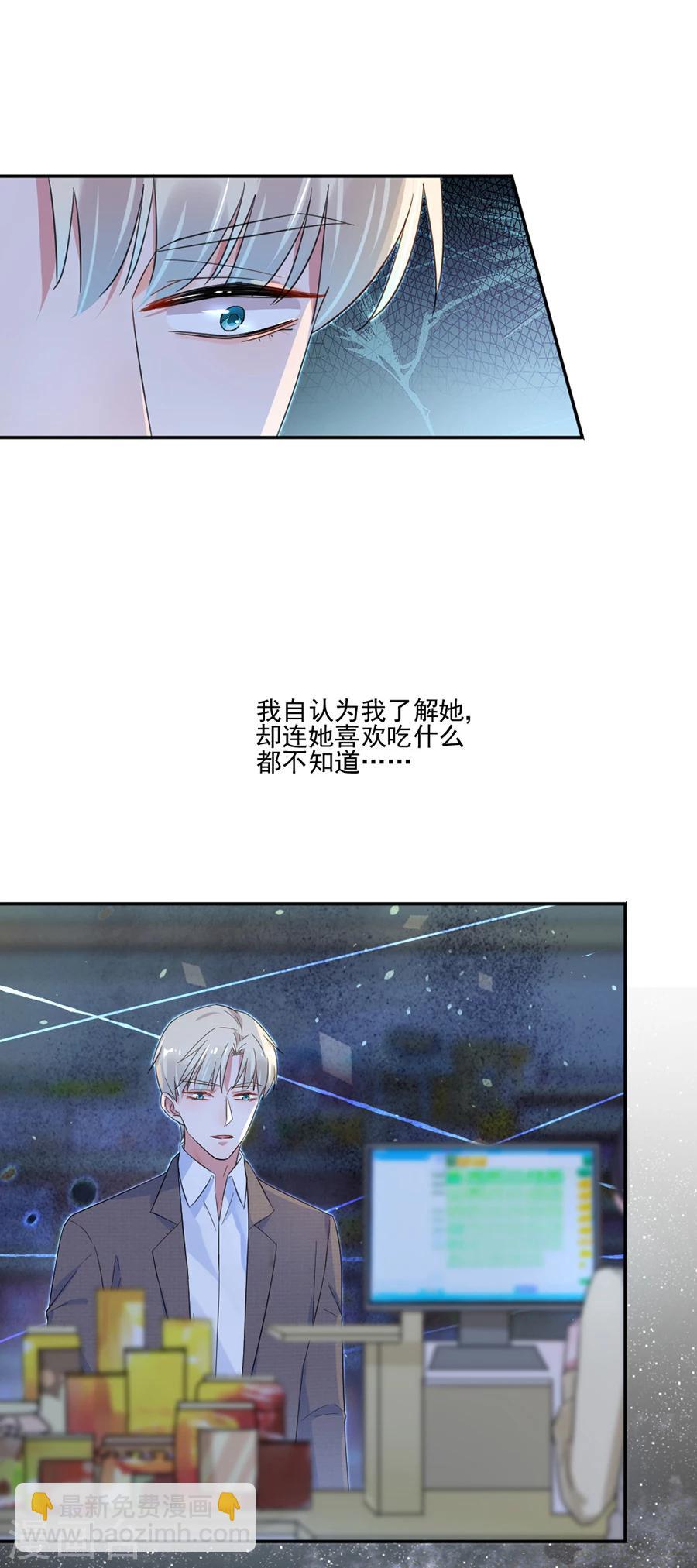 第35话 不合格的监护人-第35话
