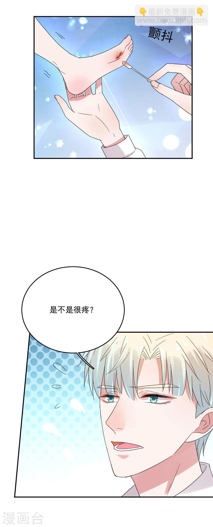 第35话 不合格的监护人-第35话