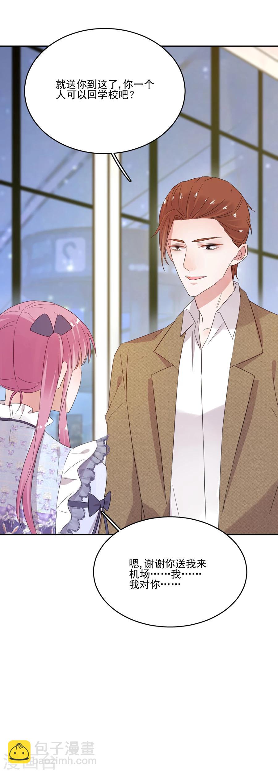 第37话 她确实很可疑-第37话