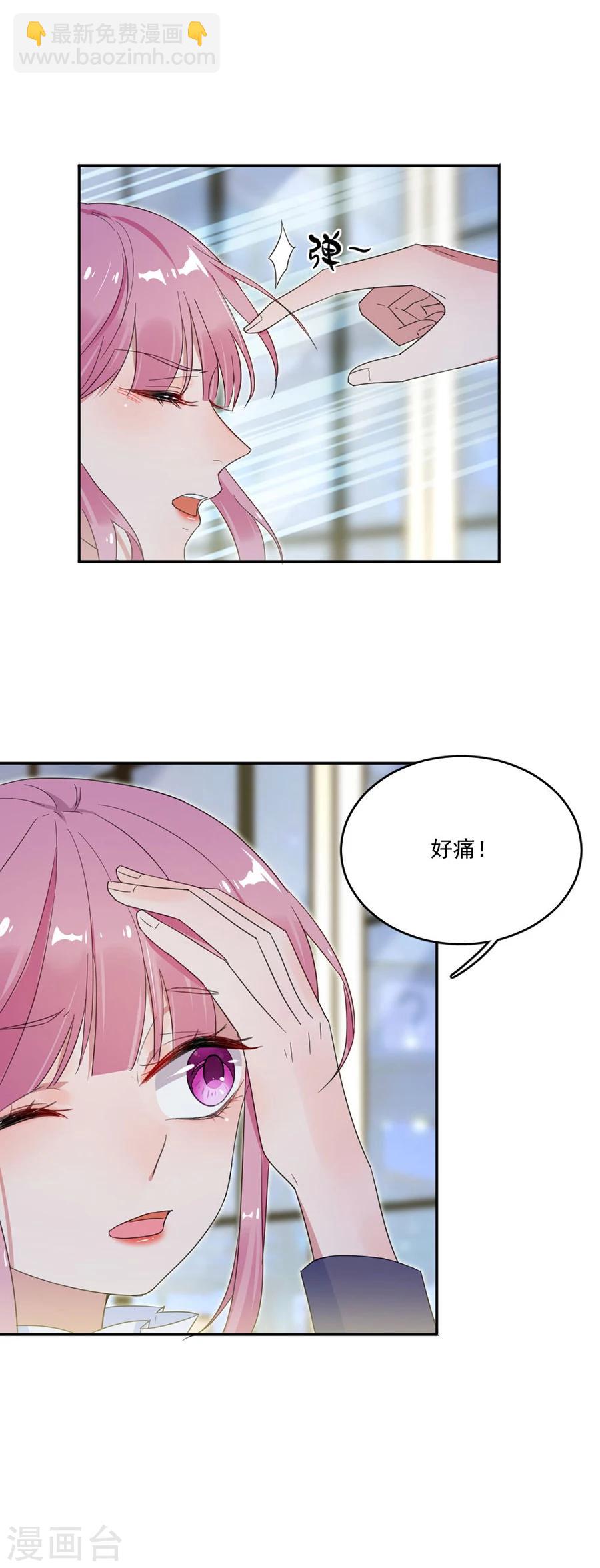 第37话 她确实很可疑-第37话