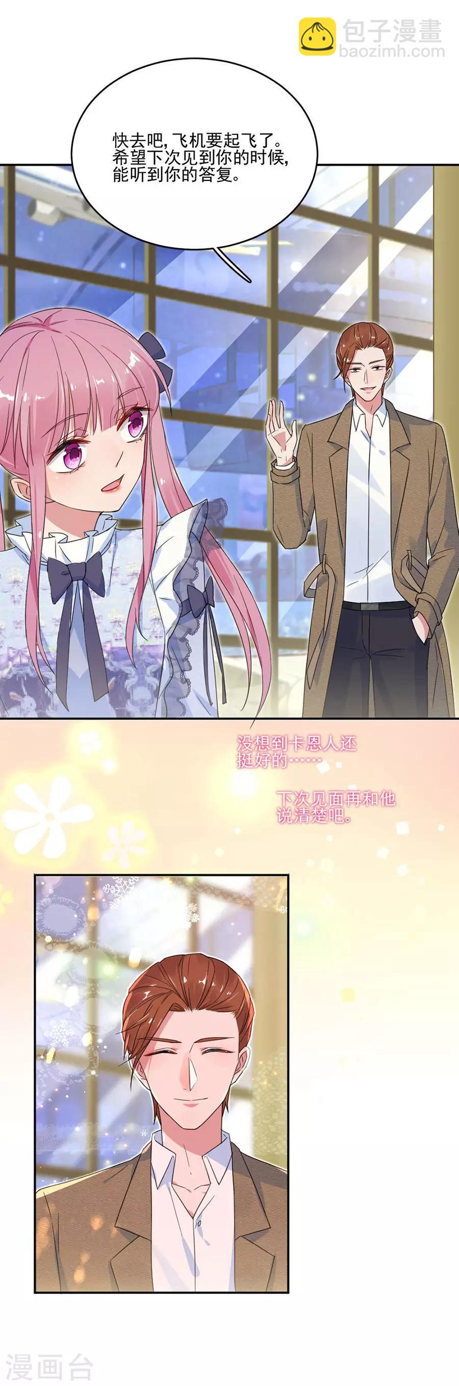 第37话 她确实很可疑-第37话