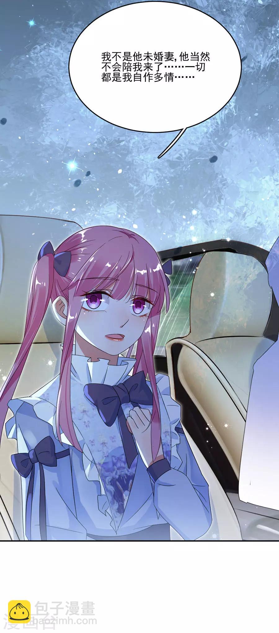 第37话 她确实很可疑-第37话