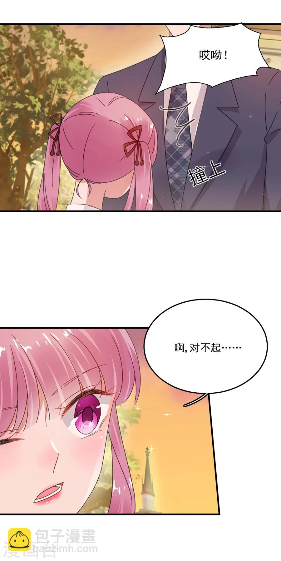 第39话 我送你回家-第39话