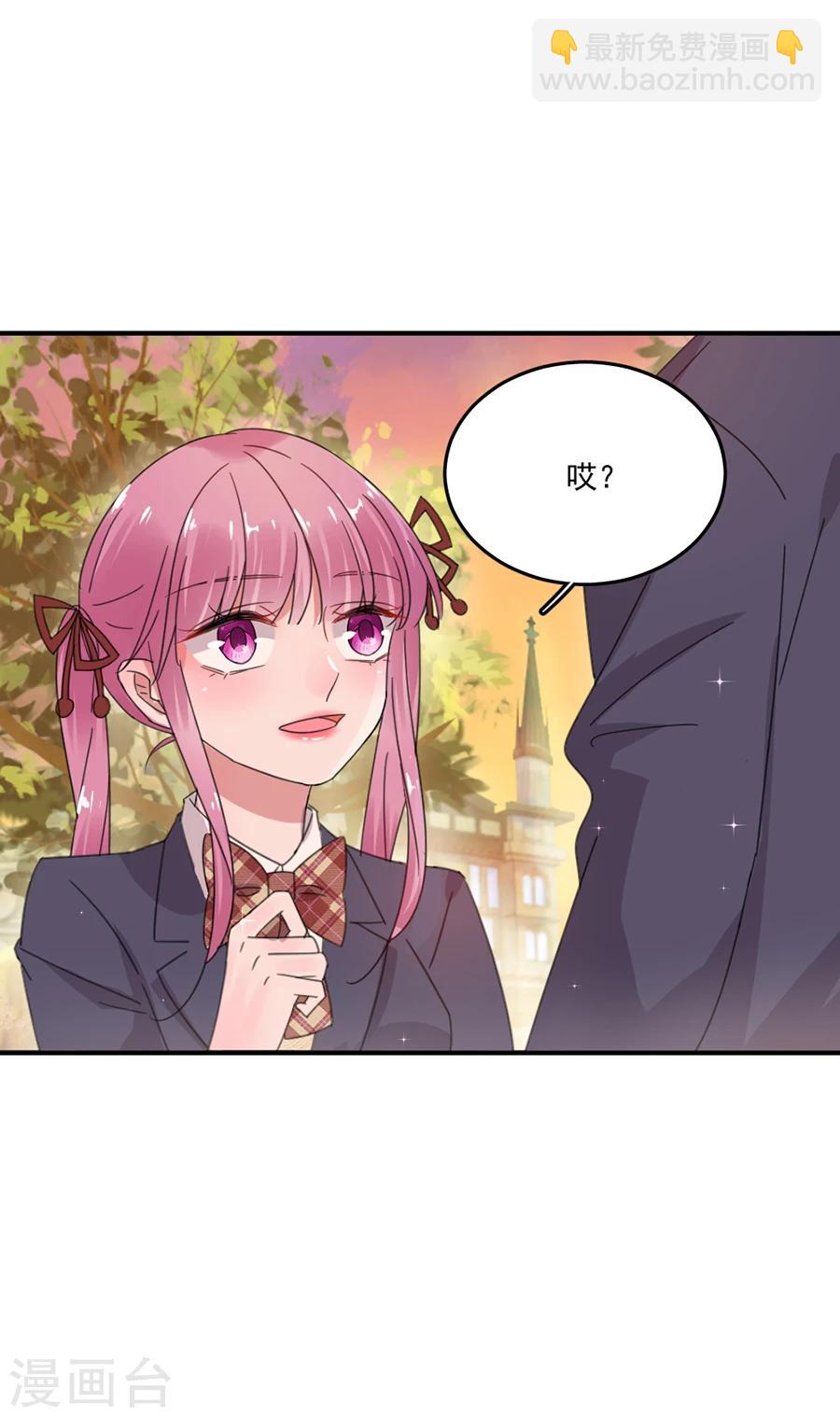 第39话 我送你回家-第39话