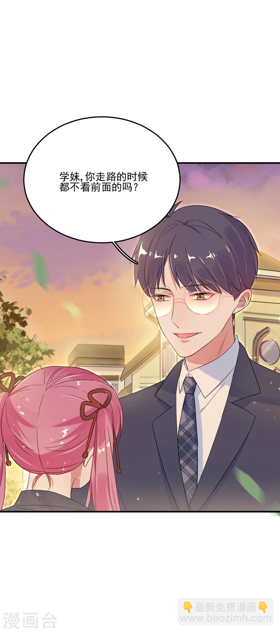 第39话 我送你回家-第39话