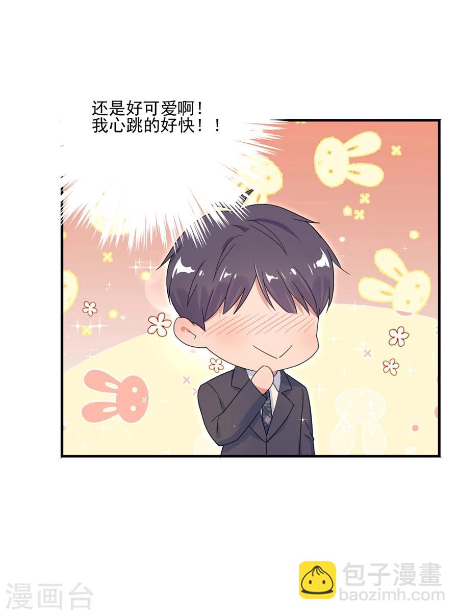 第39话 我送你回家-第39话